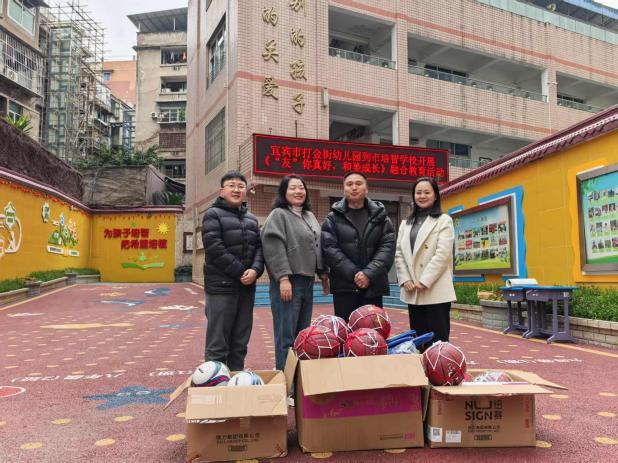 相遇“友”你真好 残健和美成长 翠屏区打金街幼儿园到我校开展融合交流活动