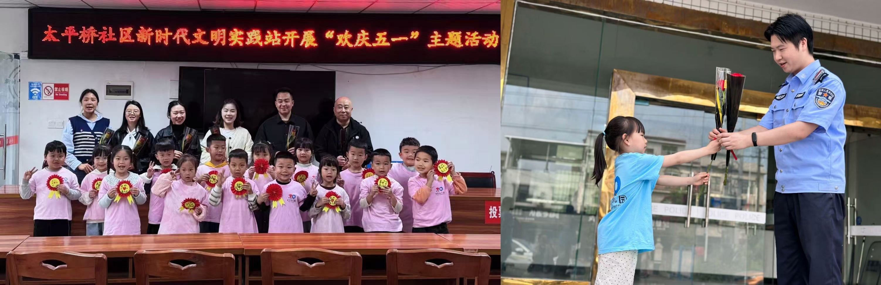 爱劳动 悦生活   —太平幼儿园开展致敬各行各业劳动者主题活动