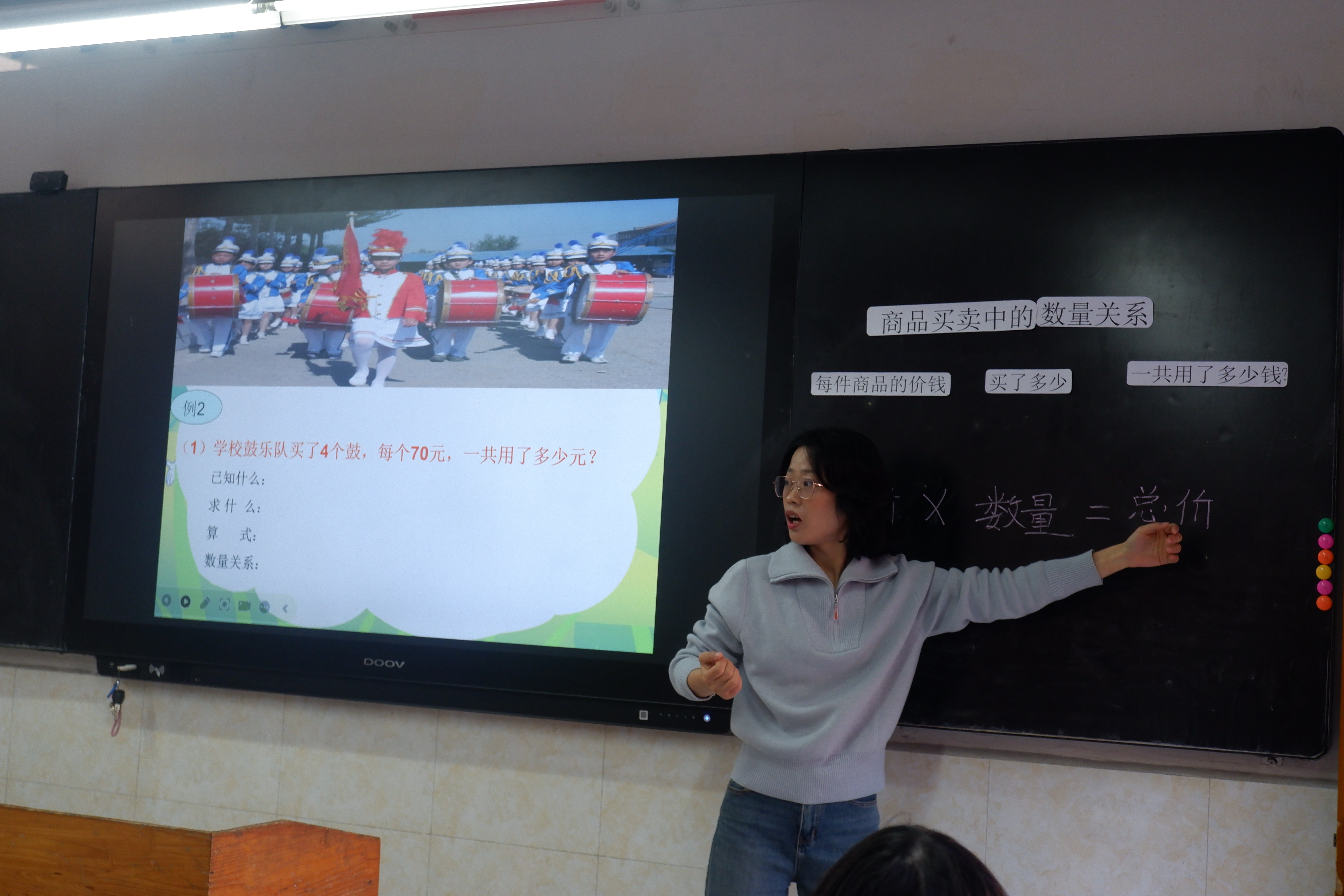 以教促学，提升素养 宜宾特校、乐山特校及绵阳涪城特校联合开展听障小学数学教学教研活动