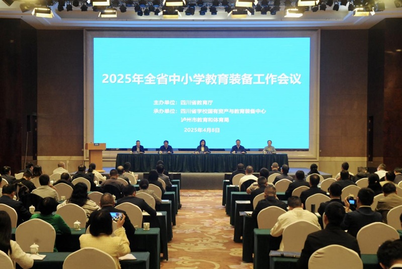 我省将实施教育领域大规模设备更新行动