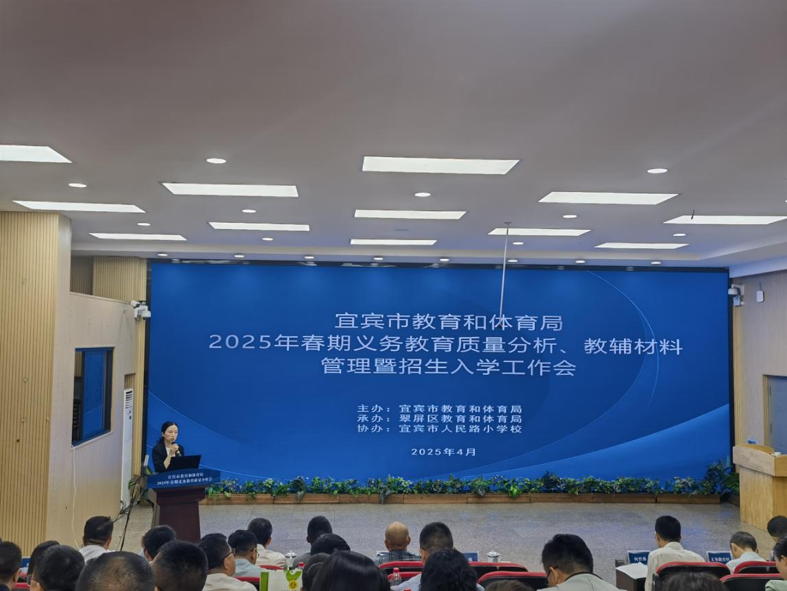 锚定质量目标 跑出教育强市“加速度”