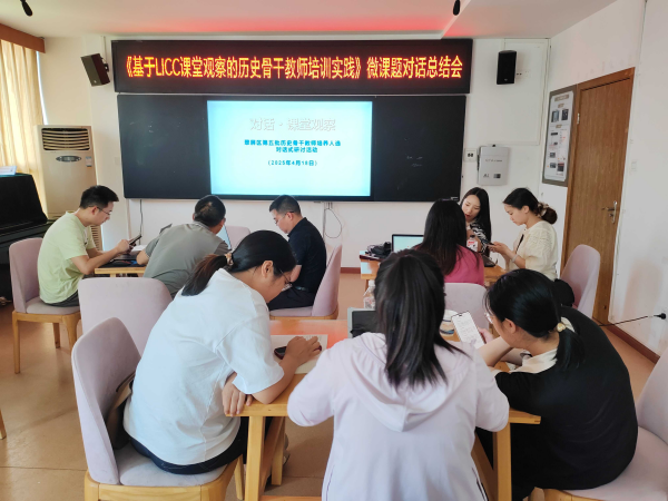 为进一步贯彻落实兴师培[2025]43号文件《关于开展2025年家庭教育宣传周活动的通知》，丰富我园园本课程爱家乡主题内容，我园于2025年4月24日开展了“锦绣苗乡 靛染传承”的主题活动。