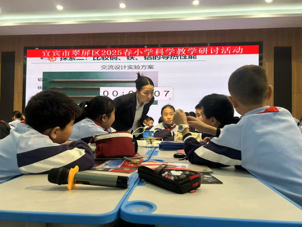 课堂引领，思维启航——2025年春翠屏区小学科学教研活动