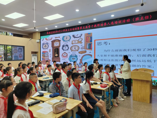 智慧之花绽放，赋能学生成长——记翠屏区2025年4月小学班主任培训活动