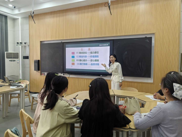 数字化赋能教学创新  课题引领专业成长——翠屏区第五届小学数学班骨干教师培养人选培训
