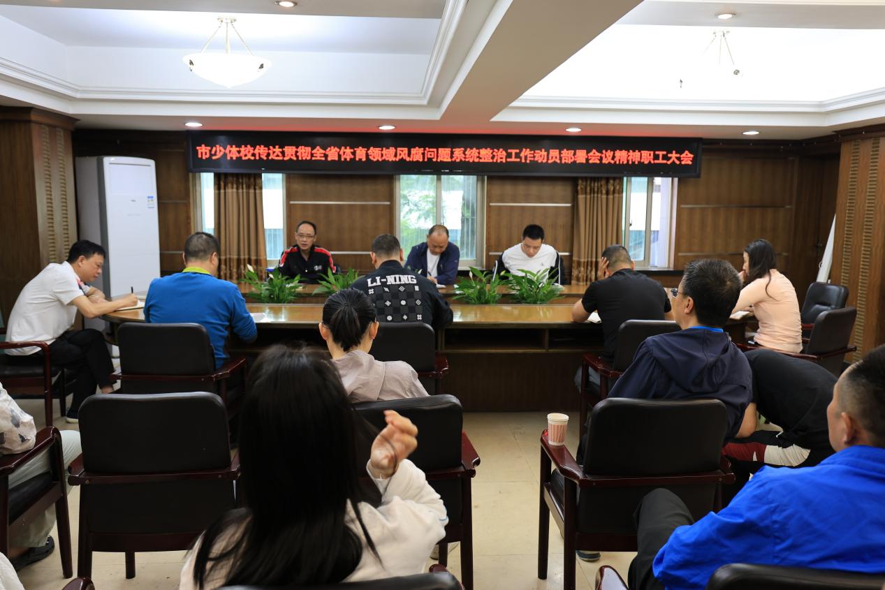 统一思想 提高认识