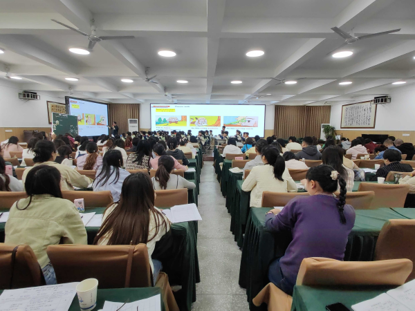 课题成果共分享  赋能课堂促成长——宜宾市重点课题《运用GR教学法培养小学生英语阅读素养的实践研究》成果推广活动