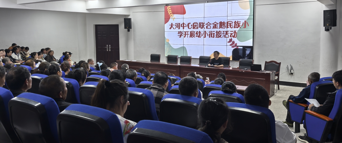 吴校长致辞3