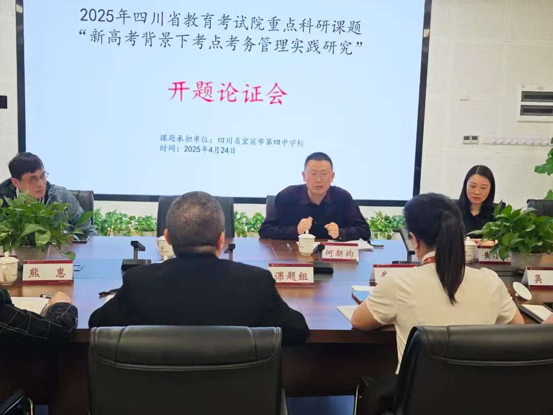 微信图片_20250427120649