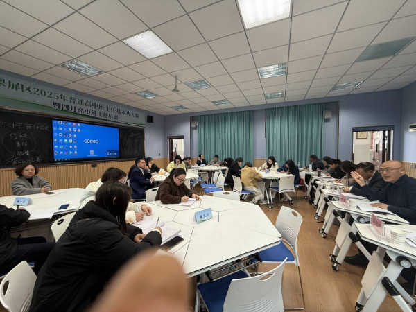 翠屏区高中班主任基本功大赛：共筑生命教育新课堂